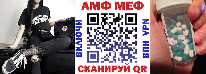 АМФ Розовый  купить наркотики сайты  Касимов 