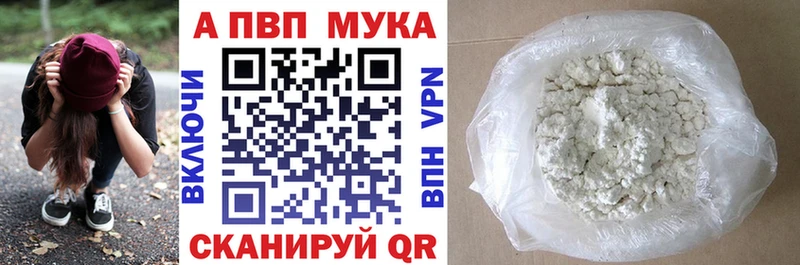 APVP Crystall  дарнет шоп  Касимов 