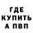 Меф мука Ansoem