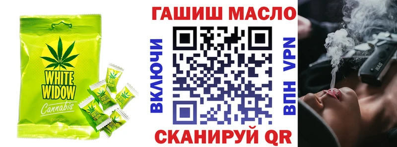 Еда ТГК конопля  Касимов 