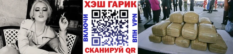ГАШИШ гашик  кракен маркетплейс  Касимов 