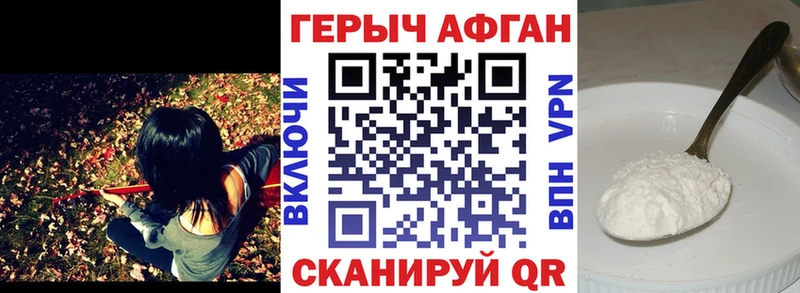 блэк спрут сайт  Касимов  Героин хмурый 