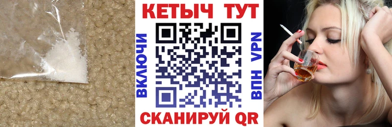 КЕТАМИН VHQ  мега онион  Касимов 