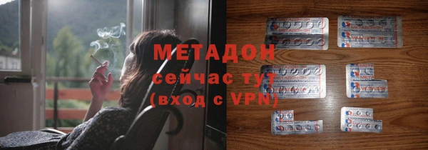 МДМА Бронницы