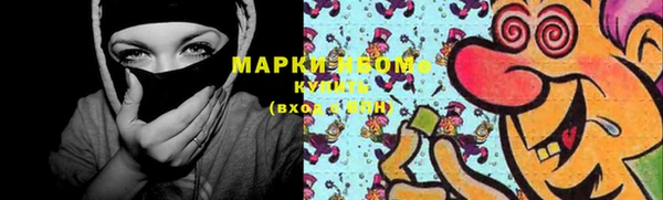 прущие крисы Бугульма