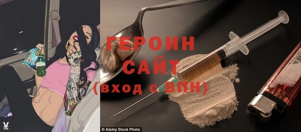 МДМА Бронницы