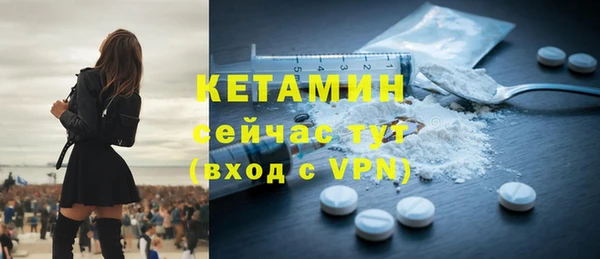 прущие крисы Бугульма