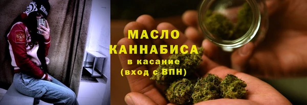 меф Бородино
