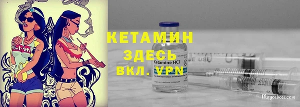 прущие крисы Бугульма
