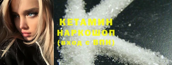 меф Бородино