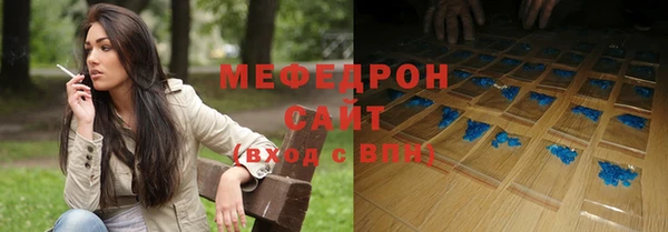 МДМА Бронницы