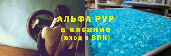 прущие крисы Бугульма