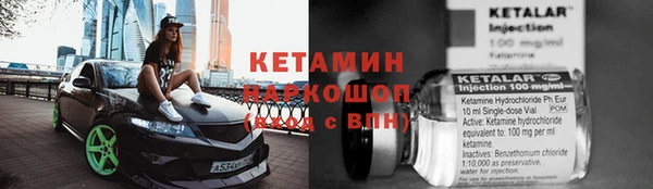 МДМА Бронницы