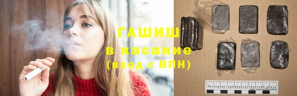 прущие крисы Бугульма