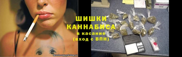 МДМА Бронницы