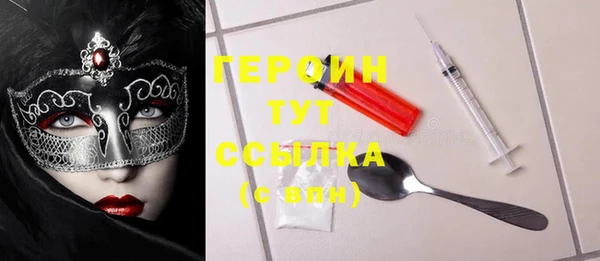 меф Бородино