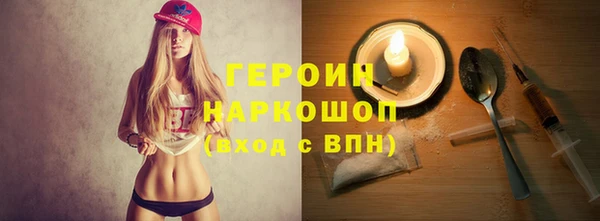 МДМА Бронницы