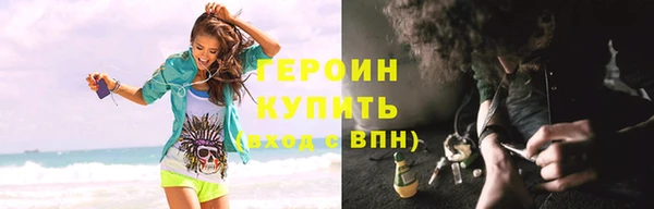 прущие крисы Бугульма