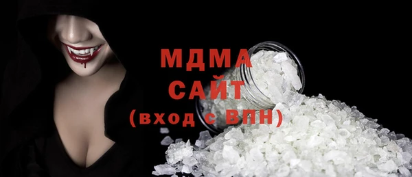меф Бородино