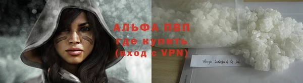 прущие крисы Бугульма
