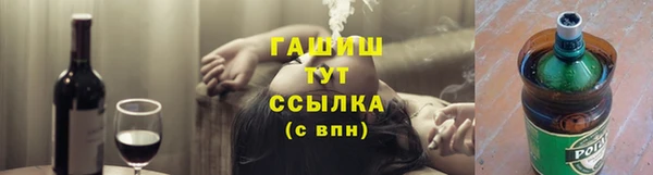 меф Бородино