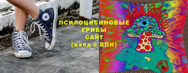 МДМА Бронницы