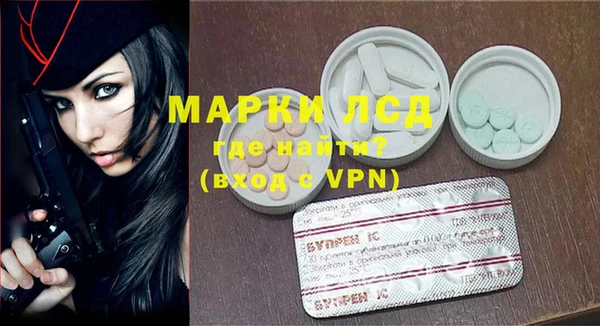 меф Бородино