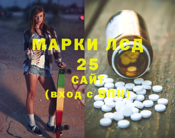 МДМА Бронницы