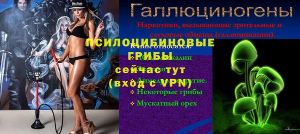 МДМА Бронницы