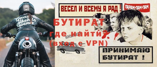 прущие крисы Бугульма