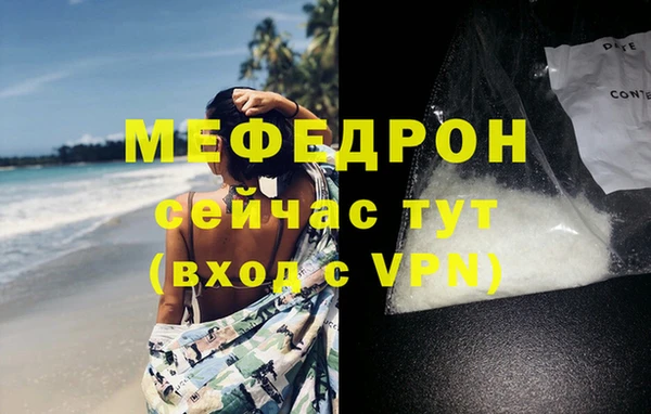 прущие крисы Бугульма
