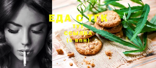 прущие крисы Бугульма
