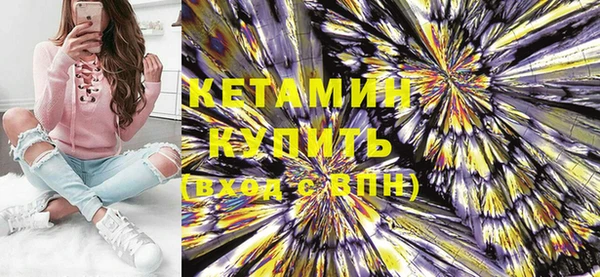 прущие крисы Бугульма