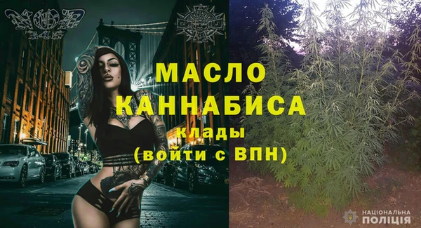 меф Бородино