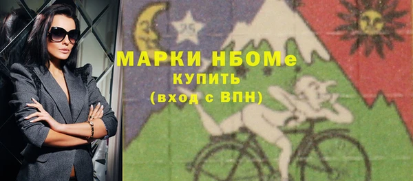 МДМА Бронницы
