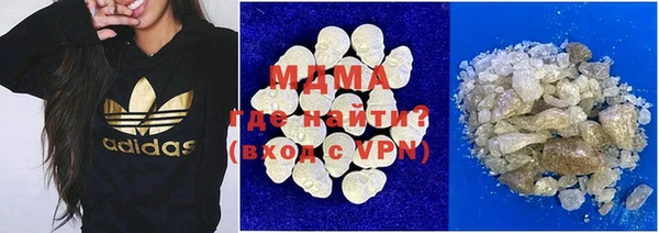прущие крисы Бугульма