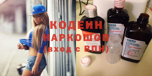 МДМА Бронницы