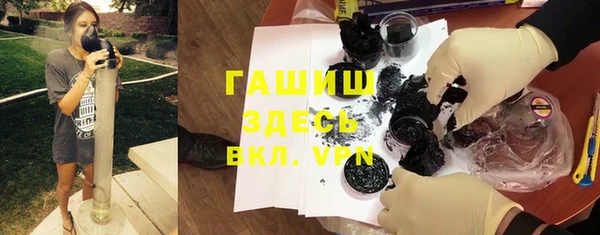 прущие крисы Бугульма