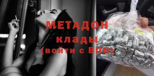 меф Бородино