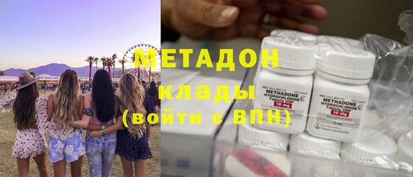 меф Бородино