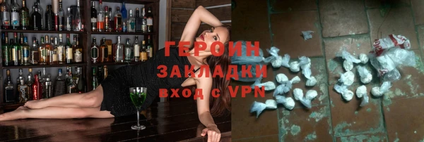 меф Бородино