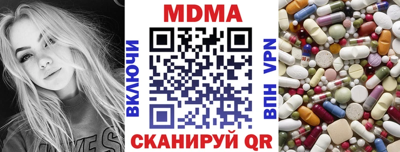МДМА кристаллы  МЕГА рабочий сайт  Касимов  наркота 