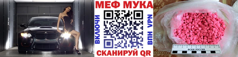 МЕФ VHQ kraken зеркало Касимов