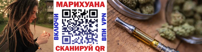 купить наркотики цена Касимов Марихуана Bruce Banner